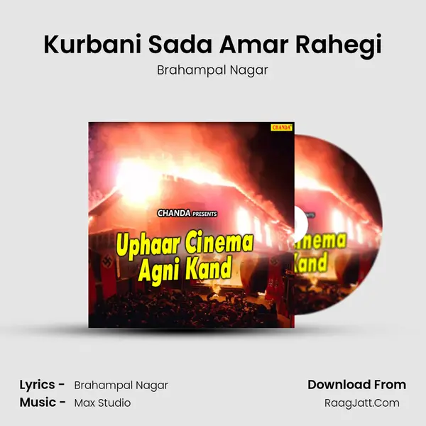 Kurbani Sada Amar Rahegi MP3 Song by Brahampal Nagar Cover