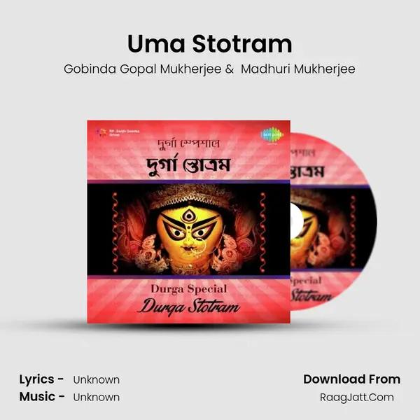 Uma Stotram MP3 Song by Gobinda Gopal Mukherjee Cover