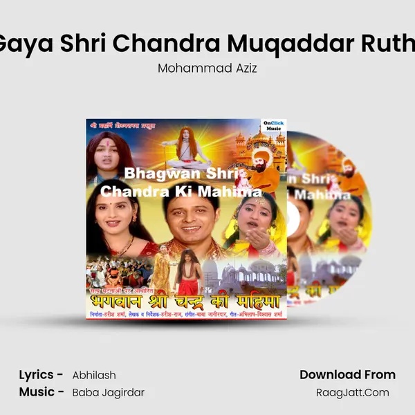 Ruth Gaya Shri Chandra Muqaddar Ruth Gaya MP3 Song by Mohammad Aziz Cover