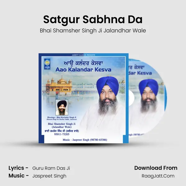 Satgur Sabhna Da MP3 Song by Bhai Shamsher Singh Ji Jalandhar Wale Cover