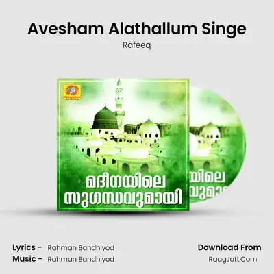 Avesham Alathallum Singe MP3 Song by Rafeeq Cover
