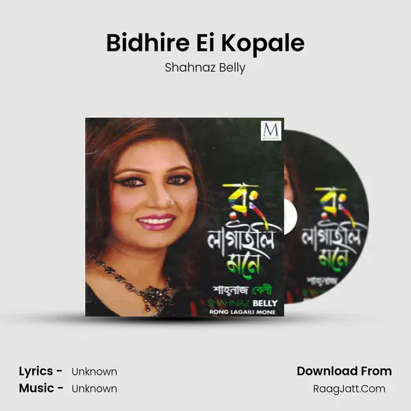 Bidhire Ei Kopale MP3 Song by Shahnaz Belly Cover