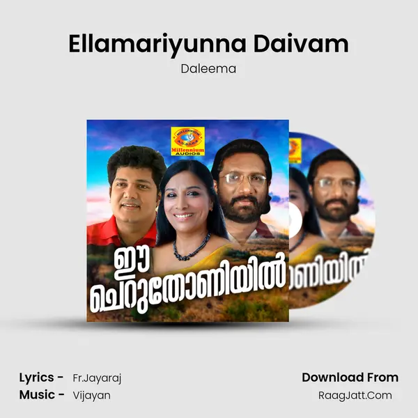 Ellamariyunna Daivam MP3 Song by Daleema Cover