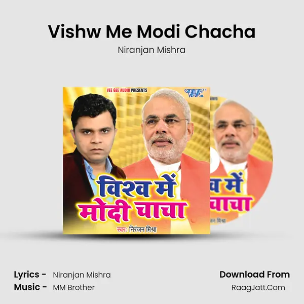 Vishw Me Modi Chacha mp3 song