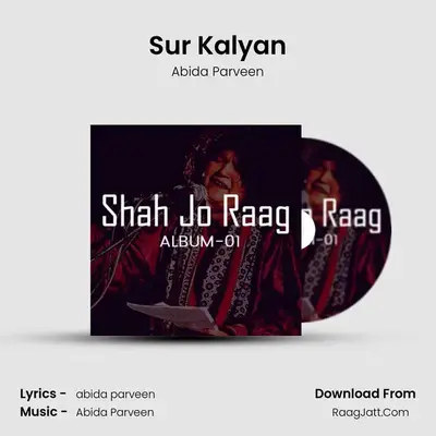 Sur Kalyan Cover