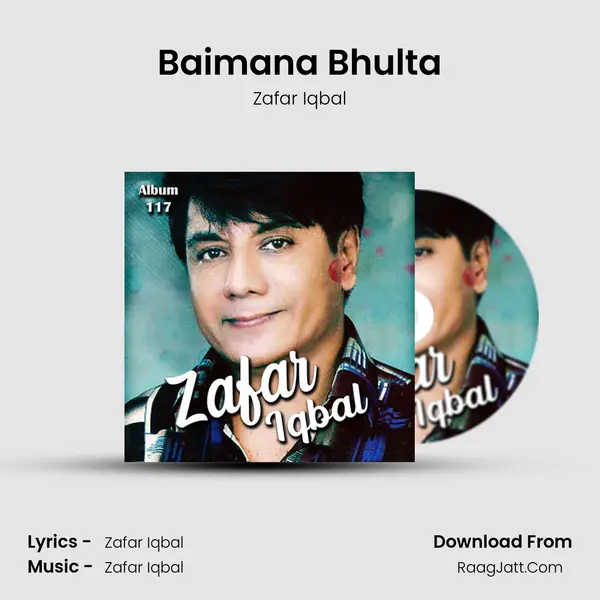Baimana Bhulta Cover