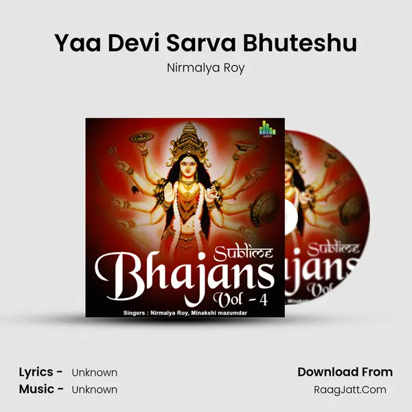 Yaa Devi Sarva Bhuteshu MP3 Song by Nirmalya Roy Cover