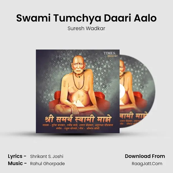 Swami Tumchya Daari Aalo mp3 song