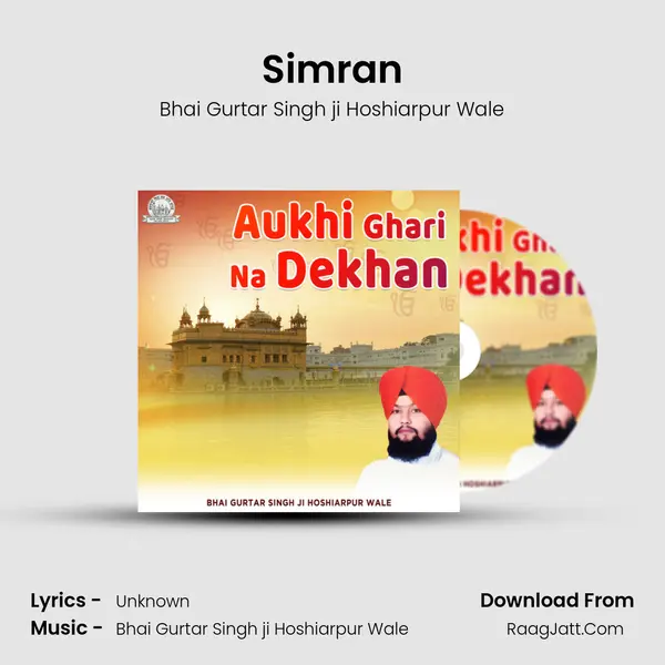 Simran mp3 song