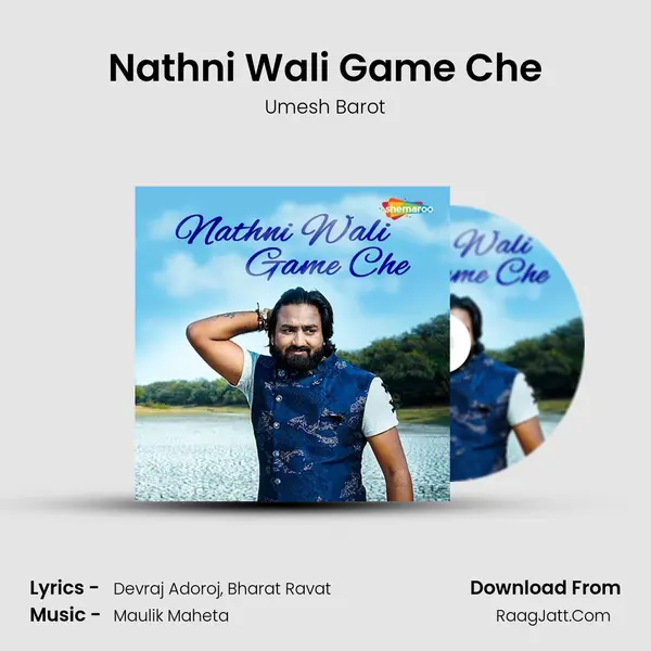 Nathni Wali Game Che - Umesh Barot