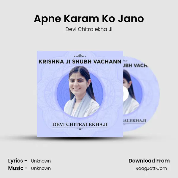 Apne Karam Ko Jano Cover