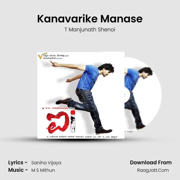 Kanavarike Manase MP3 Song by T Manjunath Shenoi Cover