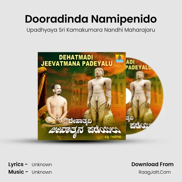 Dooradinda Namipenido mp3 song