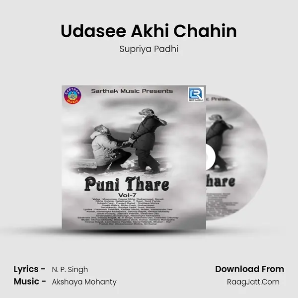 Udasee Akhi Chahin MP3 Song by Supriya Padhi Cover