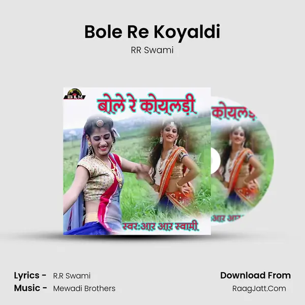 Bole Re Koyaldi - RR Swami