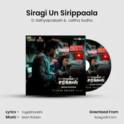 Siragi Un Sirippaala MP3 Song by D. Sathyaprakash Cover