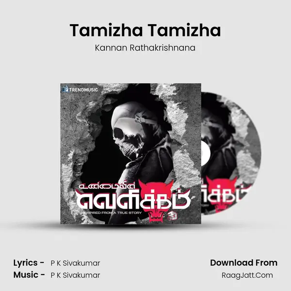 Tamizha Tamizha MP3 Song by Kannan Rathakrishnana Cover