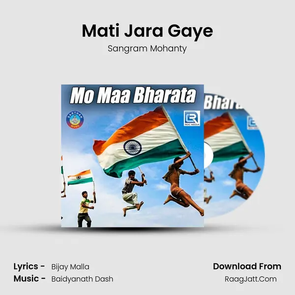 Mo Maa Bharata - Sangram Mohanty