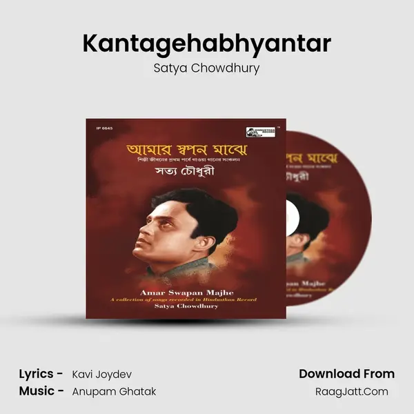 Kantagehabhyantar MP3 Song by Satya Chowdhury Cover