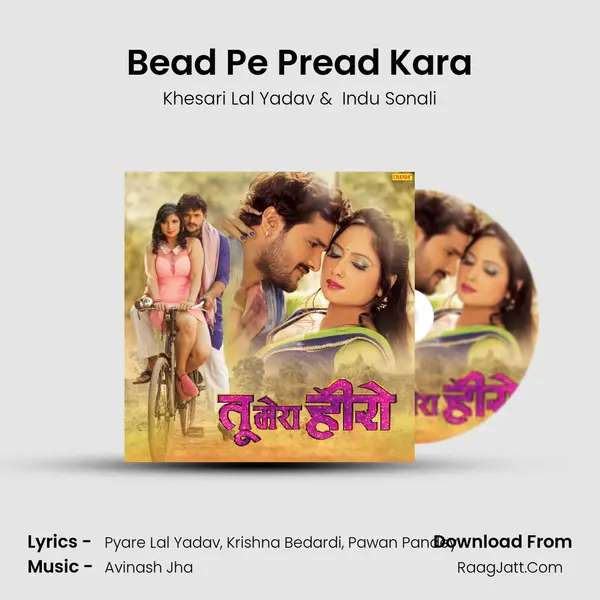 Bead Pe Pread Kara MP3 Song by Khesari Lal Yadav Cover
