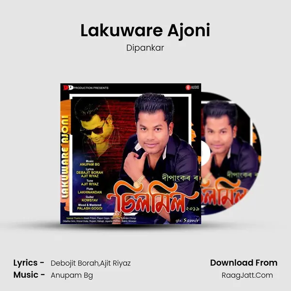 Chilmil Vol-Lll 2019 - Dipankar