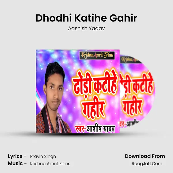 Dhodhi Katihe Gahir MP3 Song by Aashish Yadav Cover