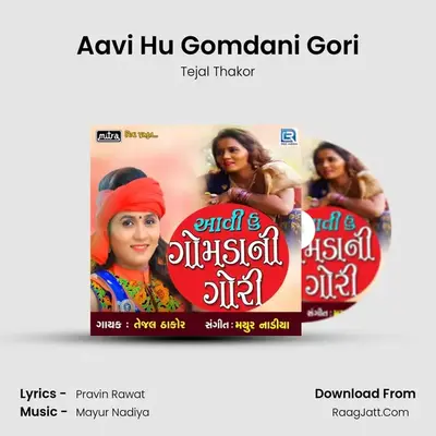 Aavi Hu Gomdani Gori mp3 song