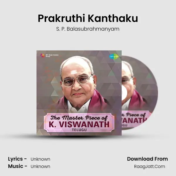 Prakruthi Kanthaku Cover