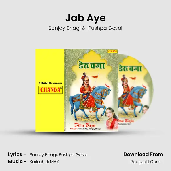 Jab Aye Cover
