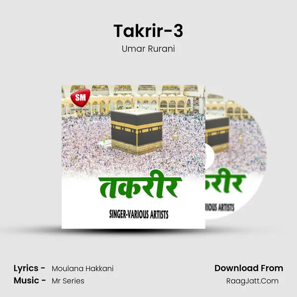 Takrir-3 MP3 Song by Umar Rurani Cover