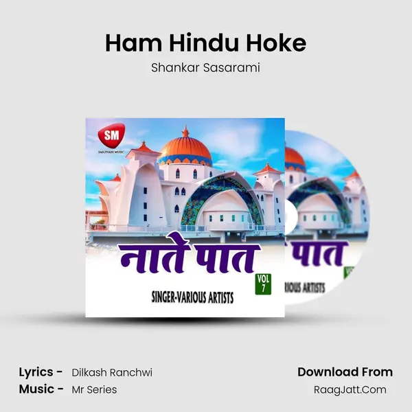 Ham Hindu Hoke mp3 song