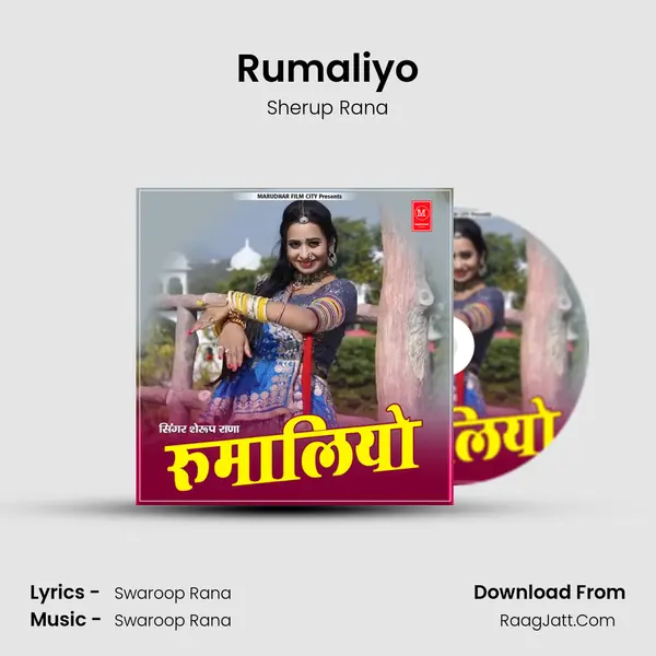 Rumaliyo MP3 Song by Sherup Rana Cover