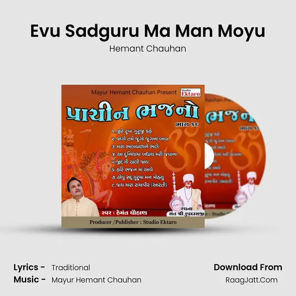 Evu Sadguru Ma Man Moyu MP3 Song by Hemant Chauhan Cover