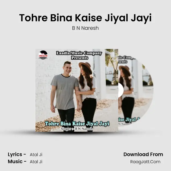 Tohre Bina Kaise Jiyal Jayi MP3 Song by B N Naresh Cover