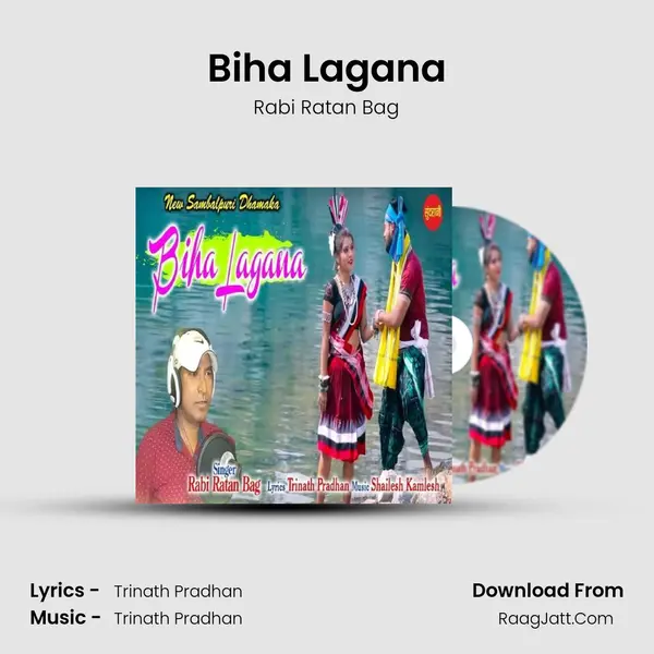 Biha Lagana MP3 Song by Rabi Ratan Bag Cover