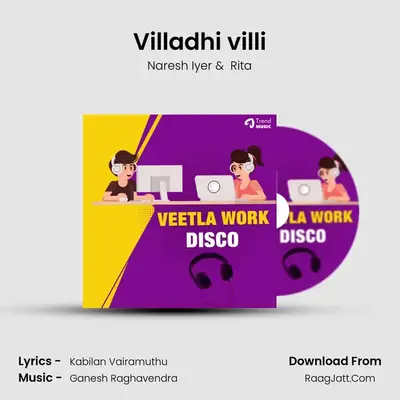 Villadhi villi mp3 song