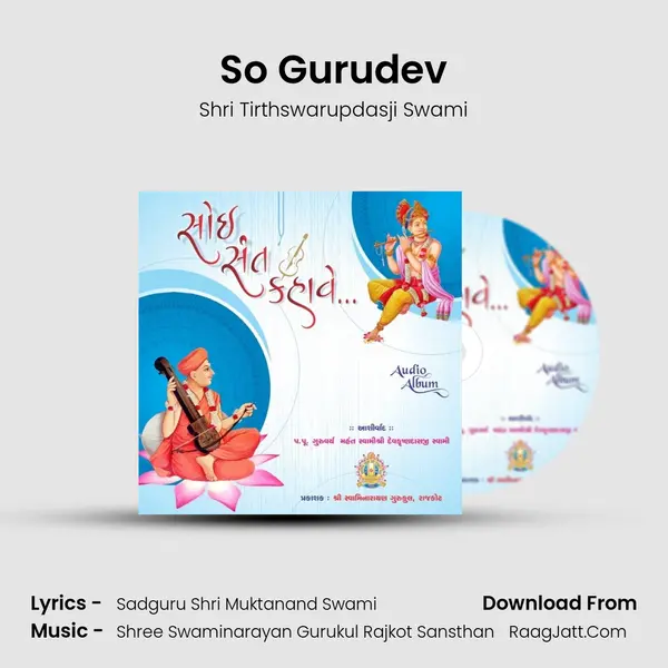 So Gurudev MP3 Song by Shri Tirthswarupdasji Swami Cover