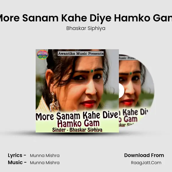 More Sanam Kahe Diye Hamko Gam MP3 Song by Bhaskar Siphiya Cover