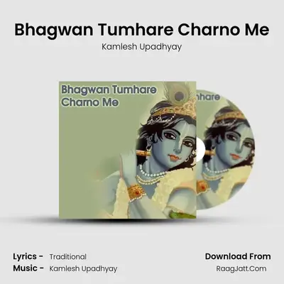 Bhagwan Tumhare Charno Me Cover