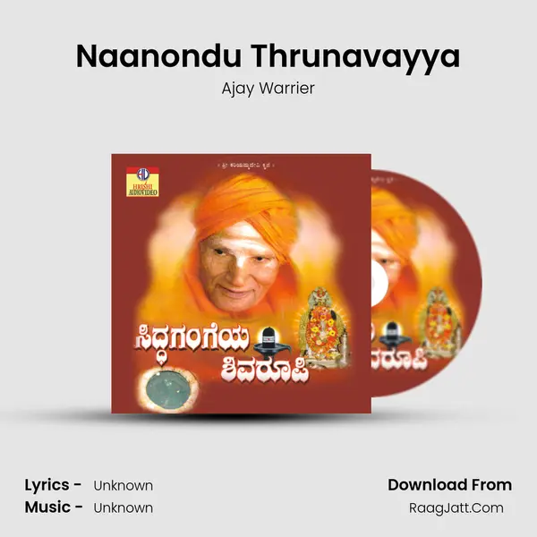 Naanondu Thrunavayya MP3 Song by Ajay Warrier Cover