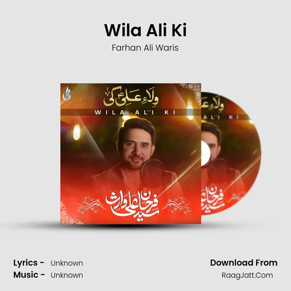 Wila Ali Ki - Single - Farhan Ali Waris