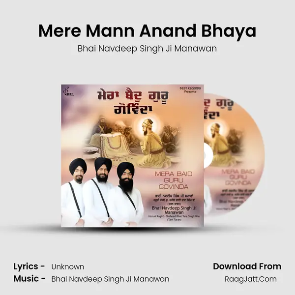Mere Mann Anand Bhaya mp3 song