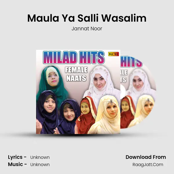 Maula Ya Salli Wasalim mp3 song