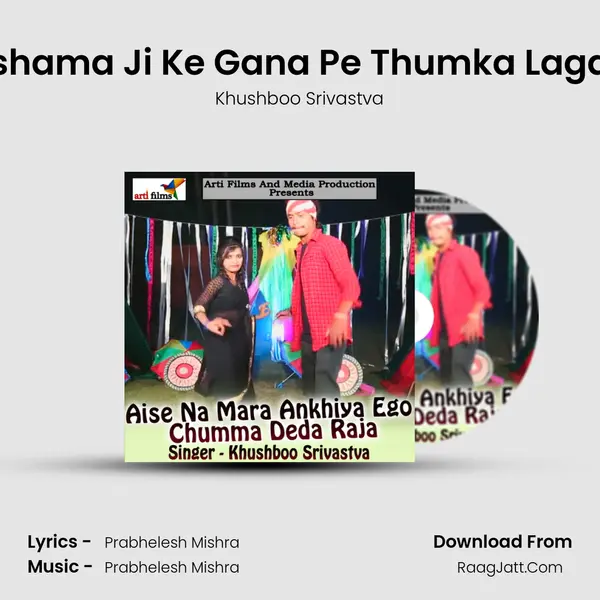 Kshama Ji Ke Gana Pe Thumka Lagao MP3 Song by Khushboo Srivastva Cover
