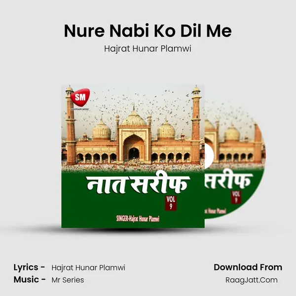 Nure Nabi Ko Dil Me MP3 Song by Hajrat Hunar Plamwi Cover