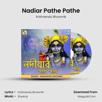 Nadiar Pathe Pathe Cover