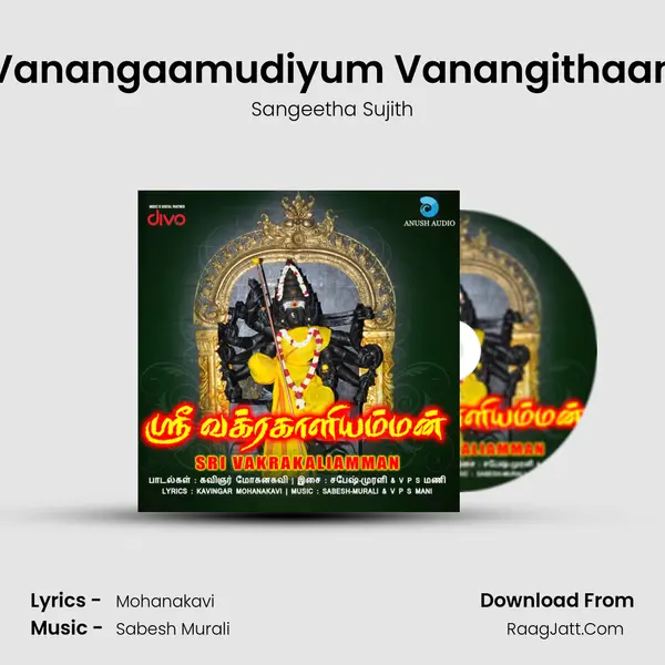 Vanangaamudiyum Vanangithaan MP3 Song by Sangeetha Sujith Cover