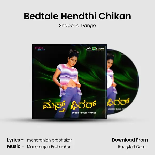 Bedtale Hendthi Chikan MP3 Song by Shabbira Dange Cover