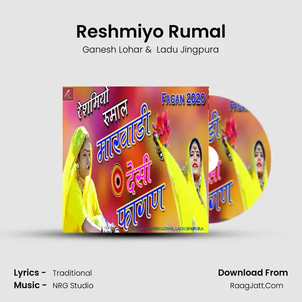Reshmiyo Rumal MP3 Song by Ganesh Lohar Cover