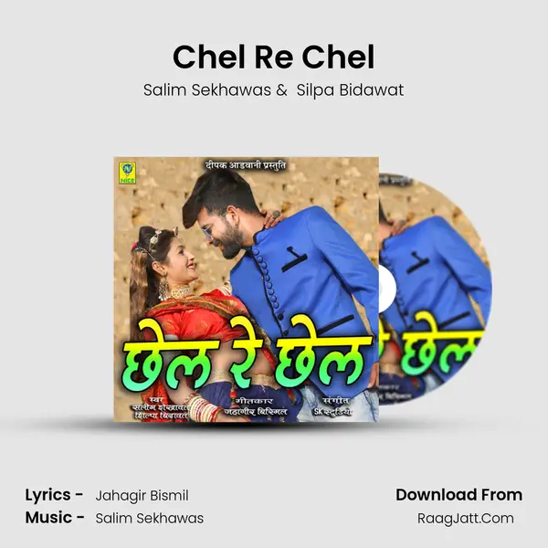 Chel Re Chel MP3 Song by Salim Sekhawas Cover